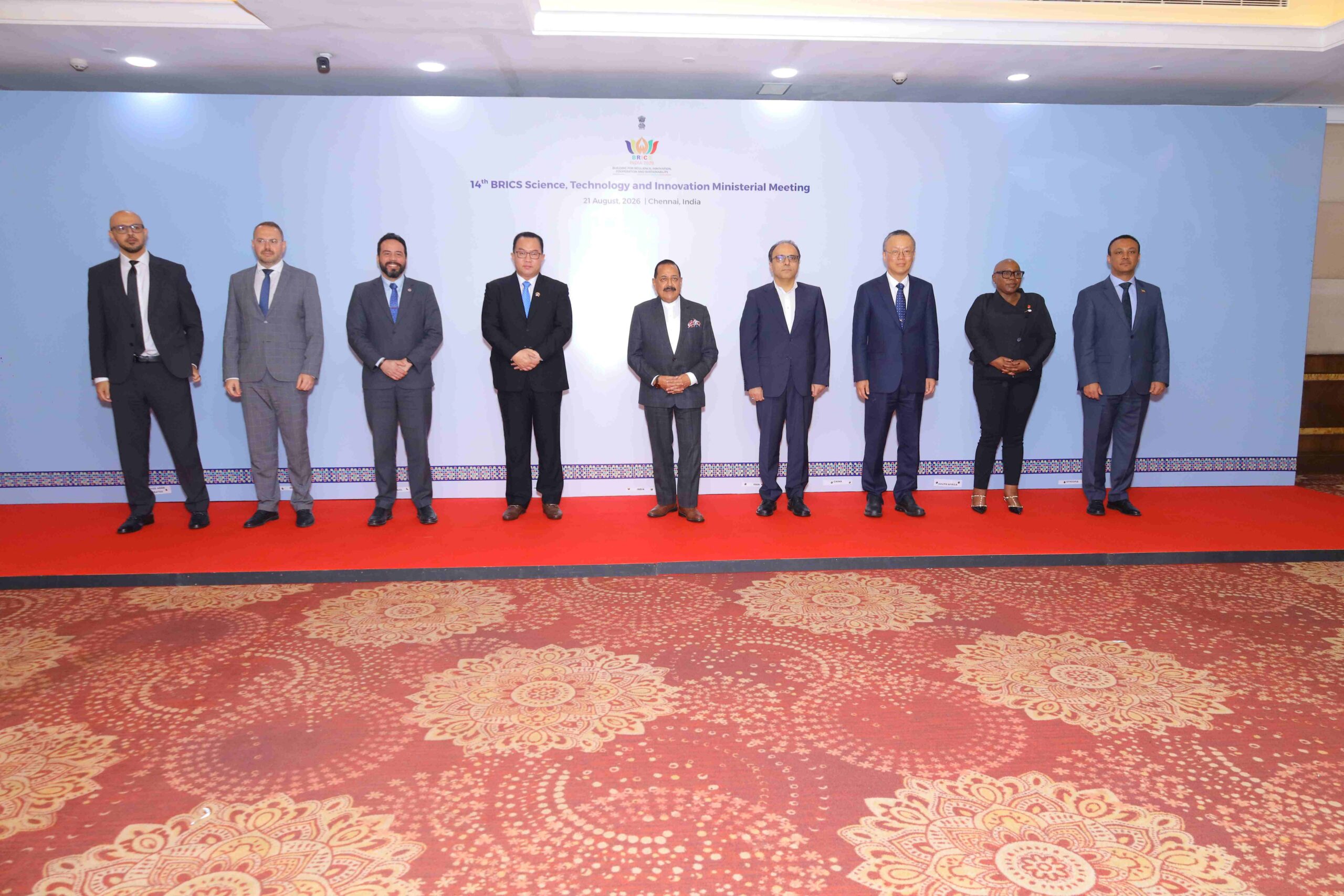 14th BRICS Science, Technology & Innovation (STI) Ministerial Meeting